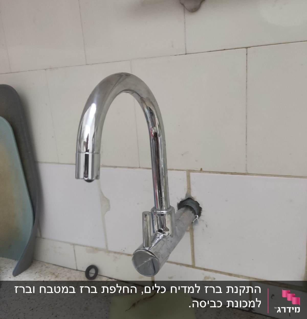 ברז מטבח מותקן בקיר עם ספוג ניקוי